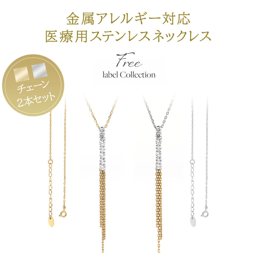 ネックレス レディース ロング キュービックネ...の詳細画像1