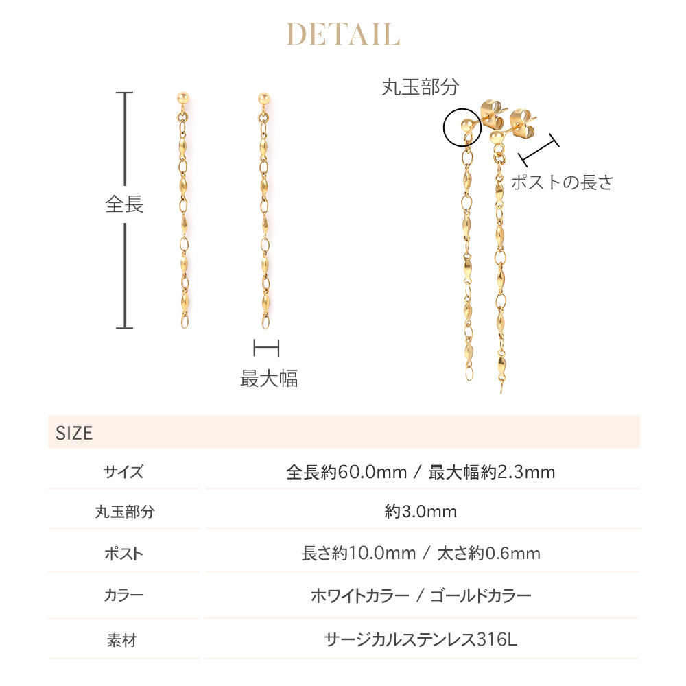 ピアス レディース さがりピアス ステンレス サージカルステンレス 医療用 アレルギー対応 ロング 揺れる ぶら下がり ロングピアス ギフト 女性｜pluster｜08