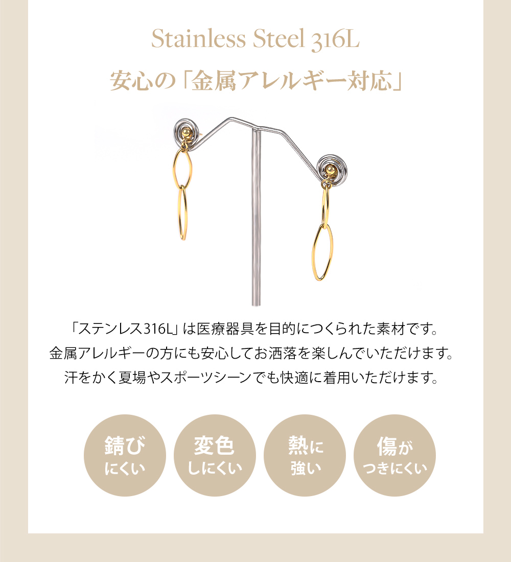 ピアス レディース さがりピアス ステンレス サージカルステンレス 医療用 アレルギー対応 ロング 揺れる ぶら下がり ロングピアス ギフト 女性｜pluster｜07