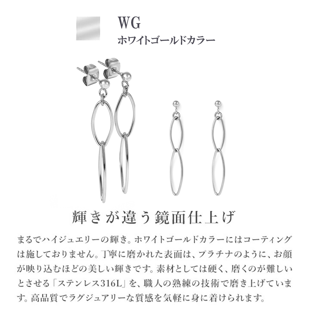 ピアス レディース さがりピアス ステンレス サージカルステンレス 医療用 アレルギー対応 ロング 揺れる ぶら下がり ロングピアス ギフト 女性｜pluster｜11