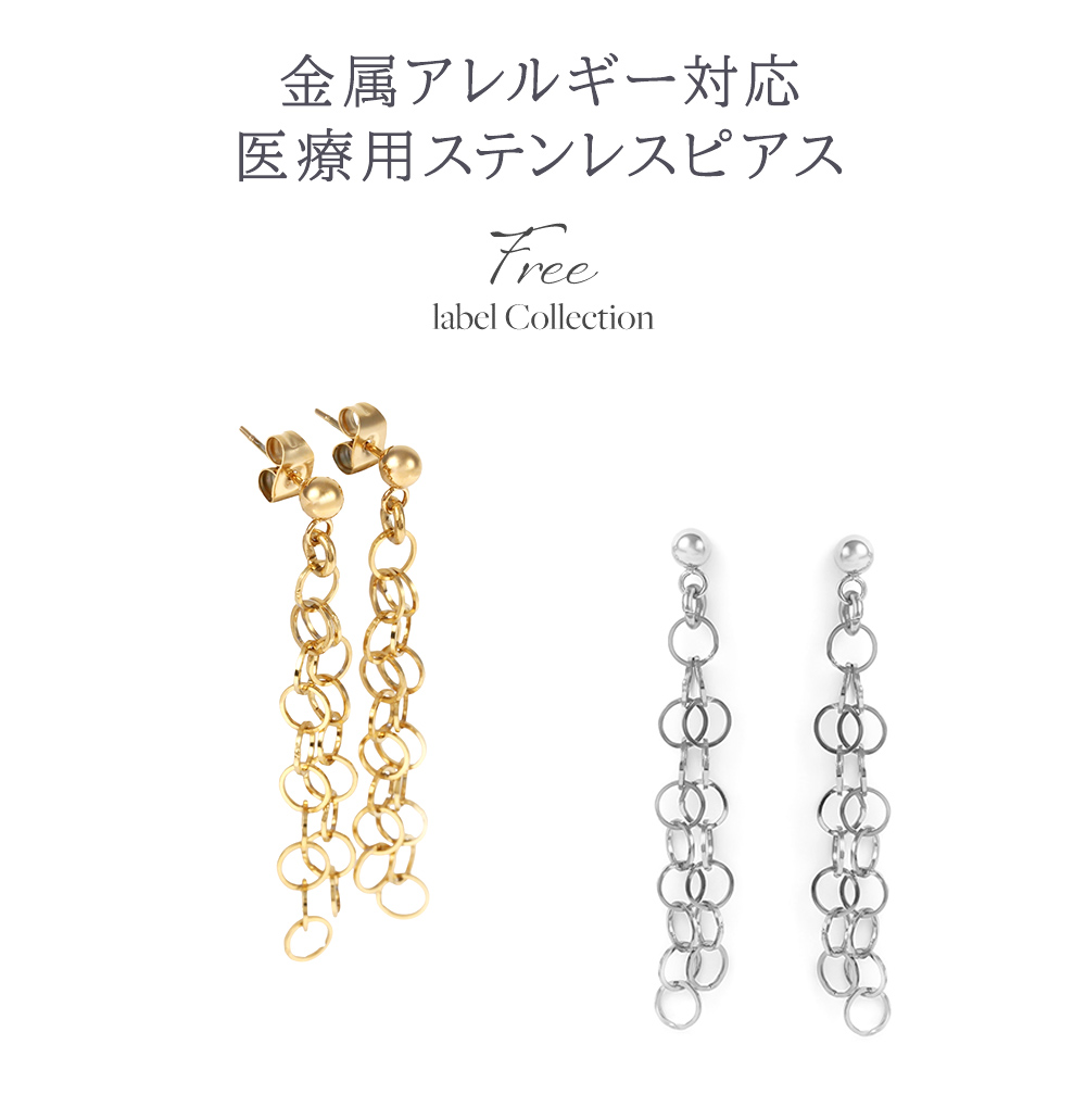ジュエリースタジオ プラスター ピアス レディース さがりピアス