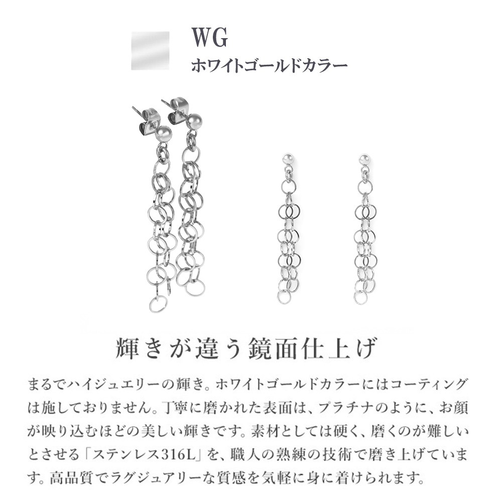 ジュエリースタジオ プラスター ピアス レディース さがりピアス