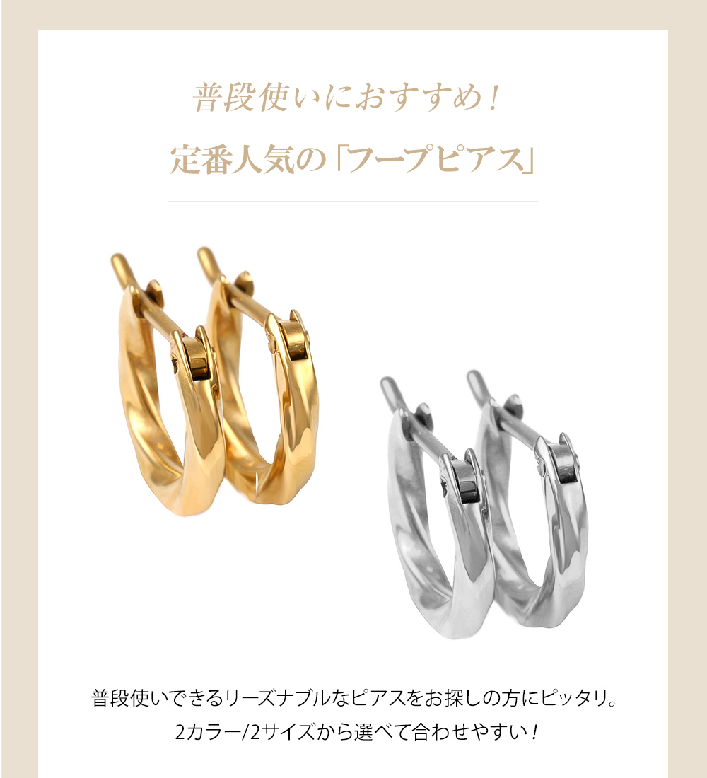 ピアス レディース メンズ フープ リング 13mm 17mm 重ねづけ 金属アレルギー フープピアス シンプル ステンレス 医療用 アクセサリー 女性 爆買 関連画像3