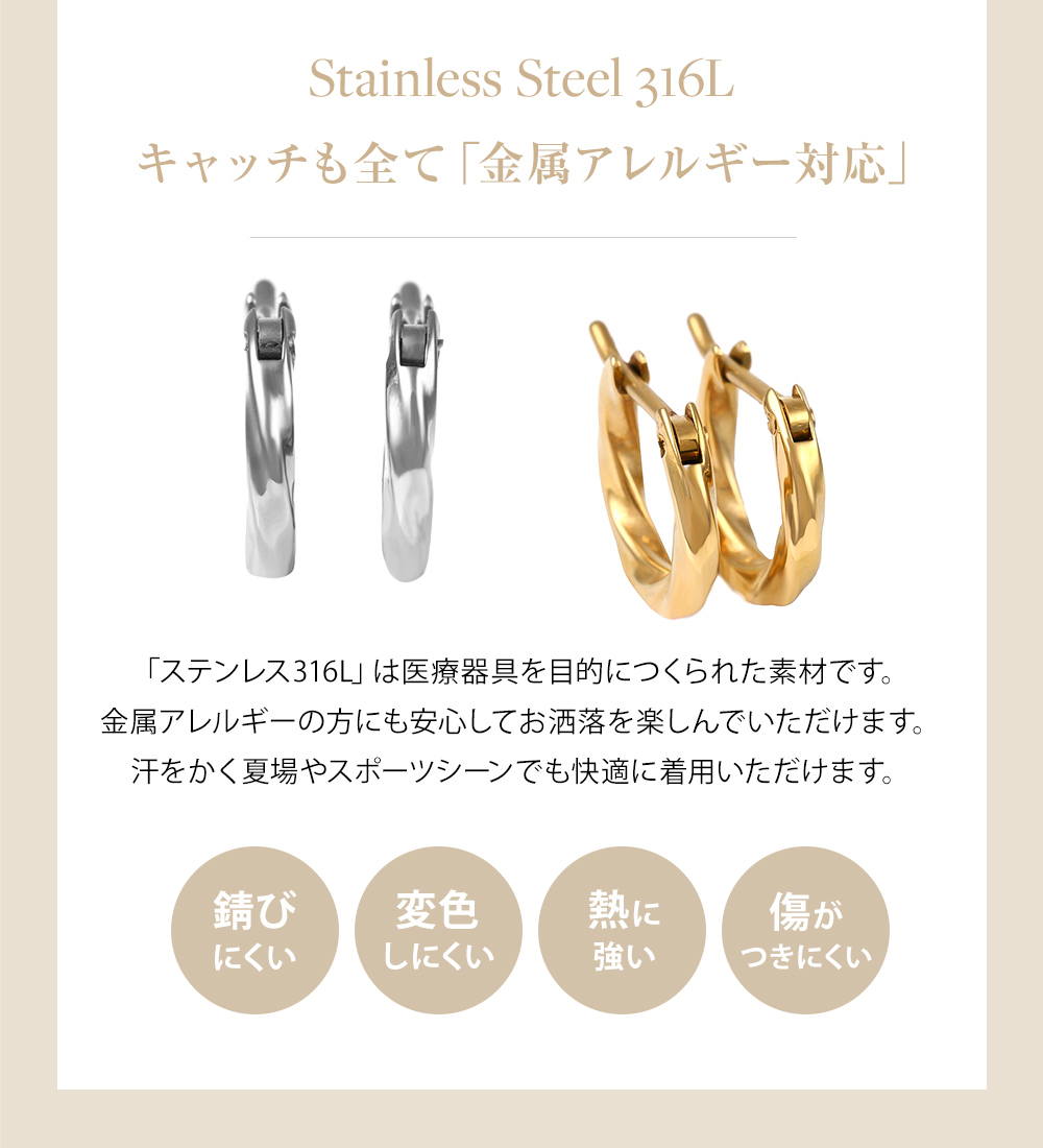 ピアス レディース メンズ フープ リング 13mm 17mm 重ねづけ 金属アレルギー フープピアス シンプル ステンレス 医療用 アクセサリー 女性 爆買 関連画像4
