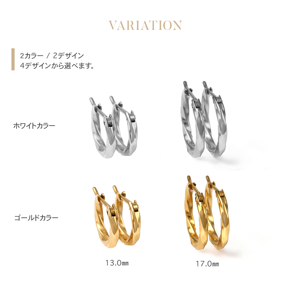 ピアス レディース メンズ フープ リング 13mm 17mm 重ねづけ 金属アレルギー フープピアス シンプル ステンレス 医療用 アクセサリー ギフト 女性｜pluster｜15