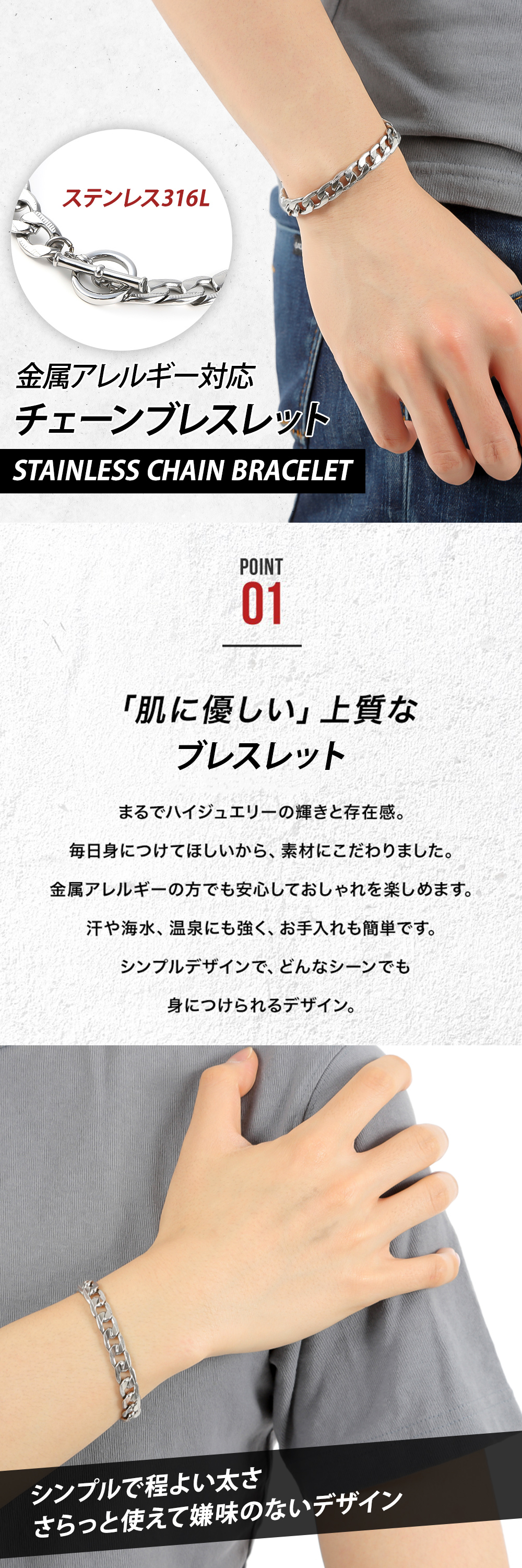 匿名配送 メンズ ブレスレット＆ネックレス 金属アレルギー対応