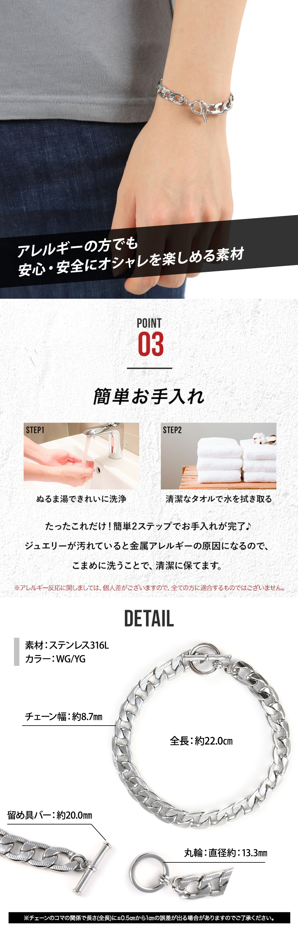 ジュエリースタジオ プラスター ブレスレット メンズ チェーン