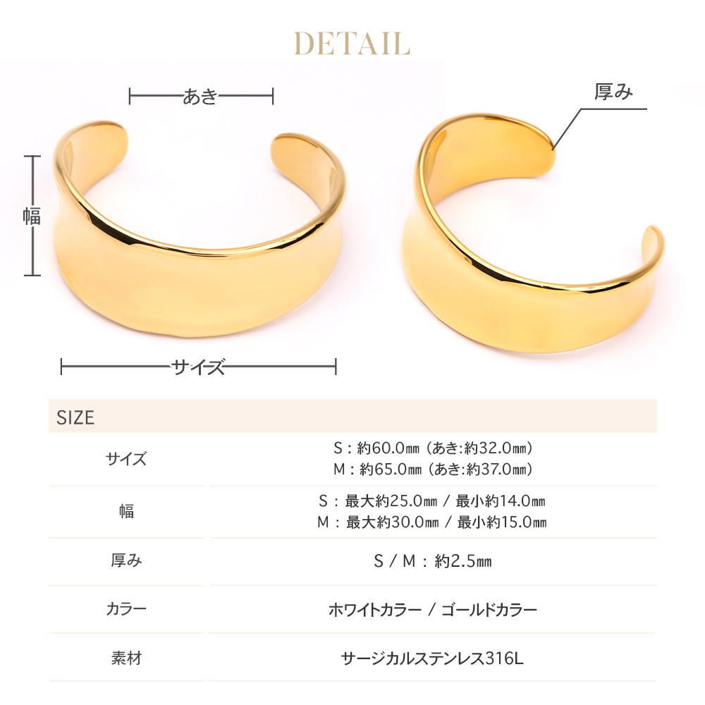 ブレスレット バングル レディース メンズ 金属アレルギー対応 つけっぱなし サージカル ステンレス 医療用 ステンレス316l  プレゼント  ギフト | ジュエリースタジオ プラスター | 05