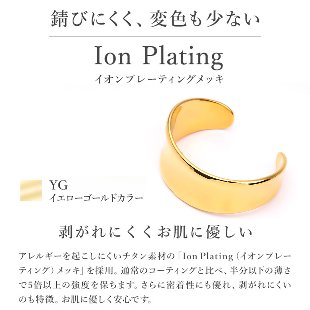 ブレスレット バングル レディース メンズ 金属アレルギー対応 つけっぱなし サージカル ステンレス 医療用 ステンレス316l  プレゼント  ギフト | ジュエリースタジオ プラスター | 07
