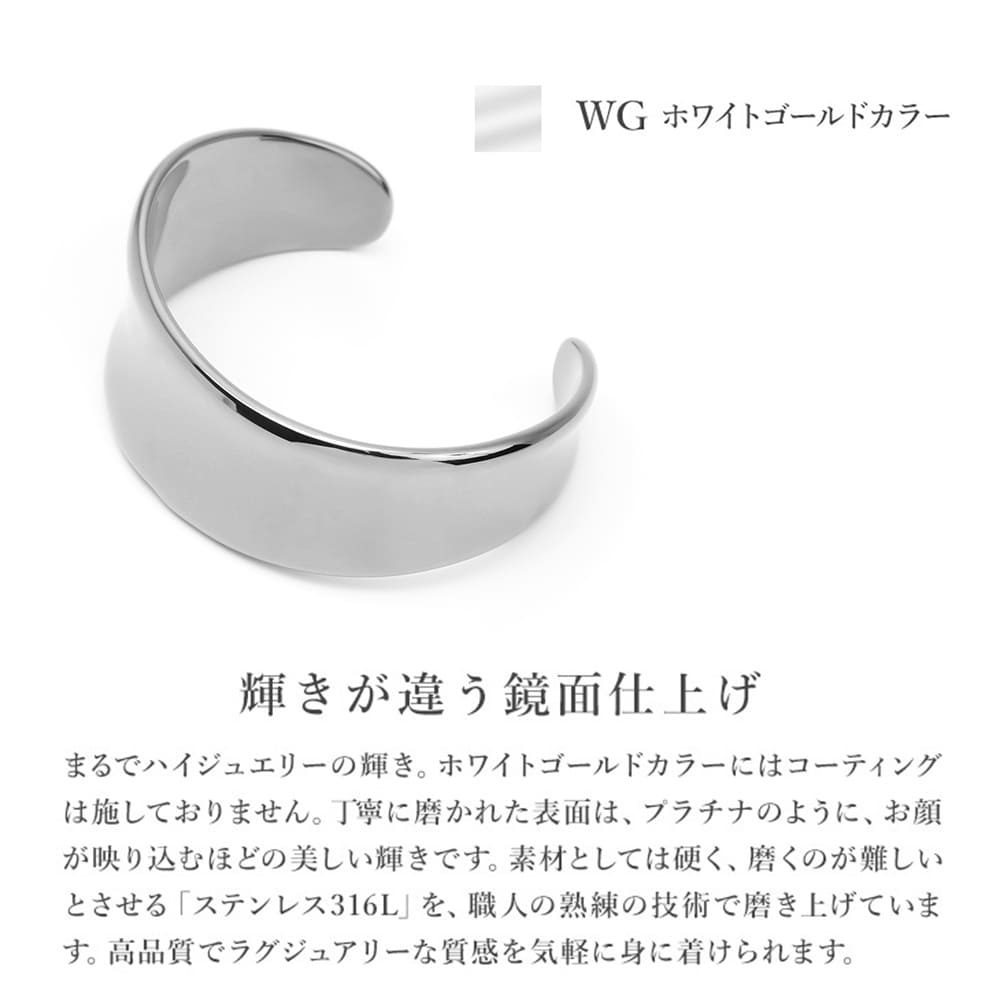 ブレスレット バングル レディース メンズ 金属アレルギー対応 つけっぱなし サージカル ステンレス 医療用 ステンレス316l  プレゼント  ギフト | ジュエリースタジオ プラスター | 08
