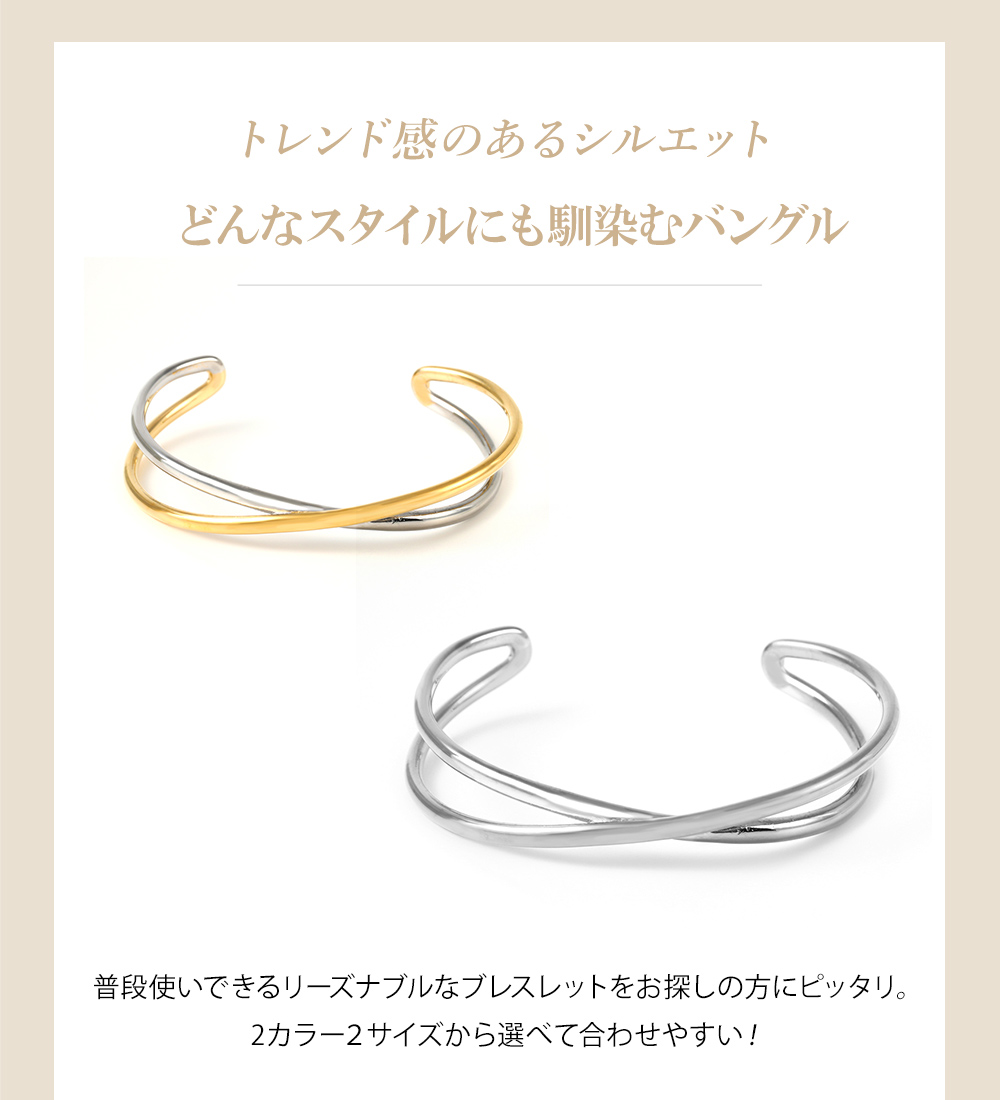 ブレスレット バングル レディース メンズ 金属アレルギー対応 つけっぱなし サージカル ステンレス 医療用 ステンレス316l ゴールドプレゼント | ジュエリースタジオ プラスター | 05