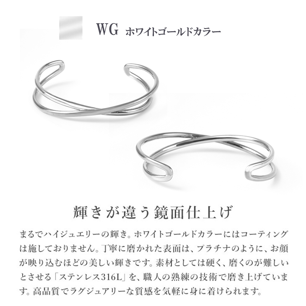 ブレスレット バングル レディース メンズ 金属アレルギー対応 つけっぱなし サージカル ステンレス 医療用 ステンレス316l ゴールドプレゼント | ジュエリースタジオ プラスター | 09