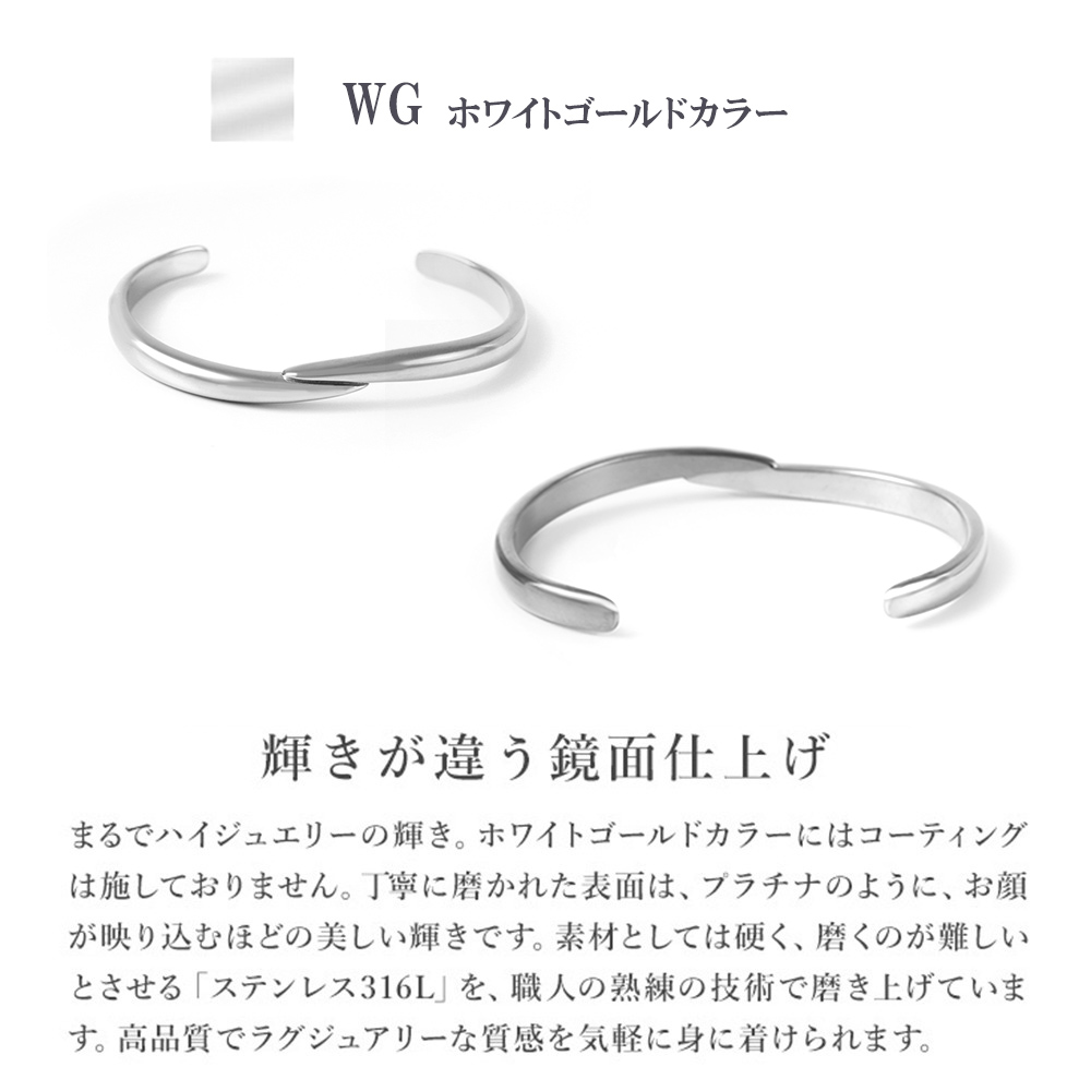 ブレスレット バングル レディース メンズ 金属アレルギー対応 つけっ