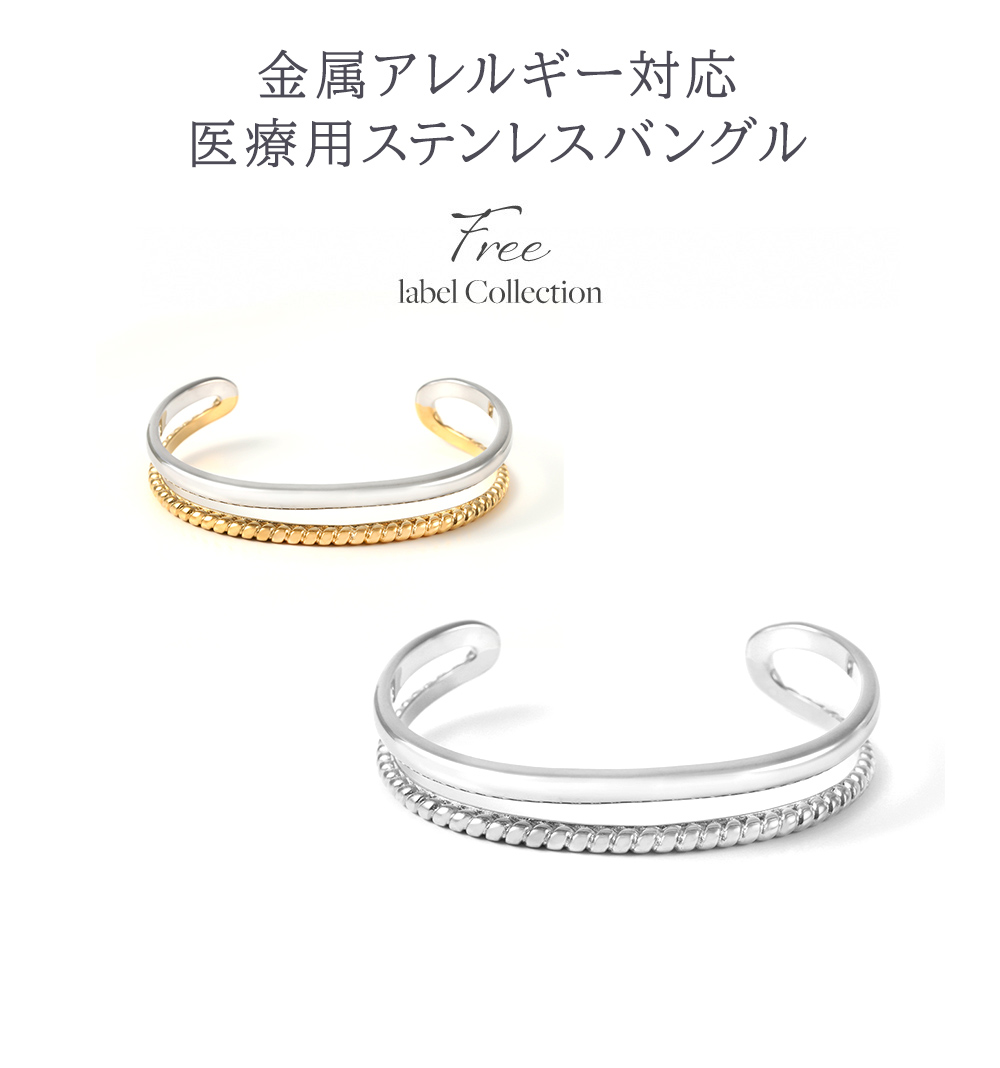 誕生日プレゼント ☆人気☆肌に優しい☆金属アレルギー&温泉