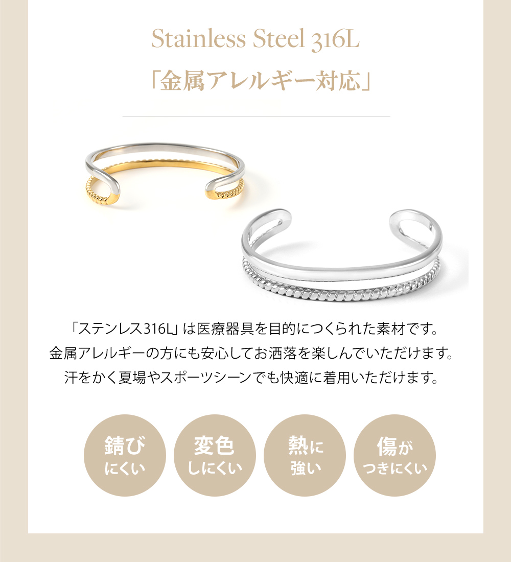 ブレスレット バングル レディース メンズ 金属アレルギー対応 つけっぱなし サージカル ステンレス 医療用 ステンレス316l ゴールドプレゼント | ジュエリースタジオ プラスター | 06