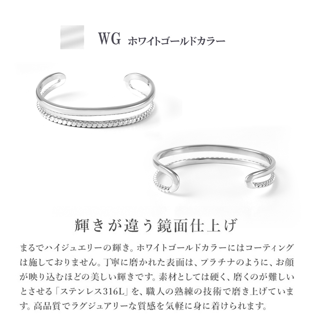 ブレスレット バングル レディース メンズ 金属アレルギー対応 つけっぱなし サージカル ステンレス 医療用 ステンレス316l ゴールドプレゼント | ジュエリースタジオ プラスター | 09