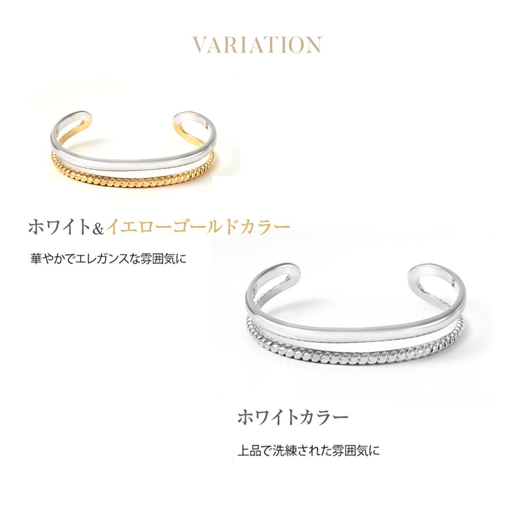 ジュエリースタジオ プラスター ブレスレット バングル