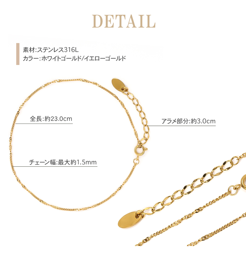 スタージュエリー　K18 長さ24センチ　アングレット　足首 ジュエリースタジオ プラスター（Jewelry Studio PLUSTER