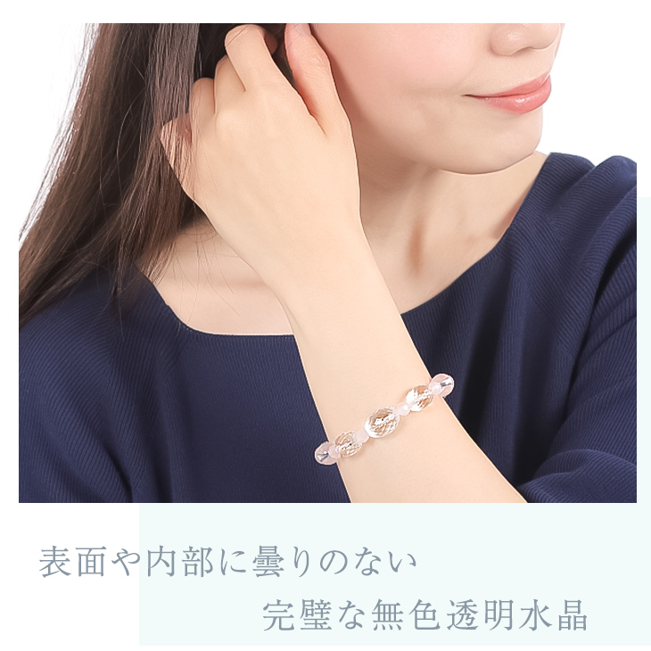 ジュエリースタジオ プラスター ブレスレット レディース 水晶