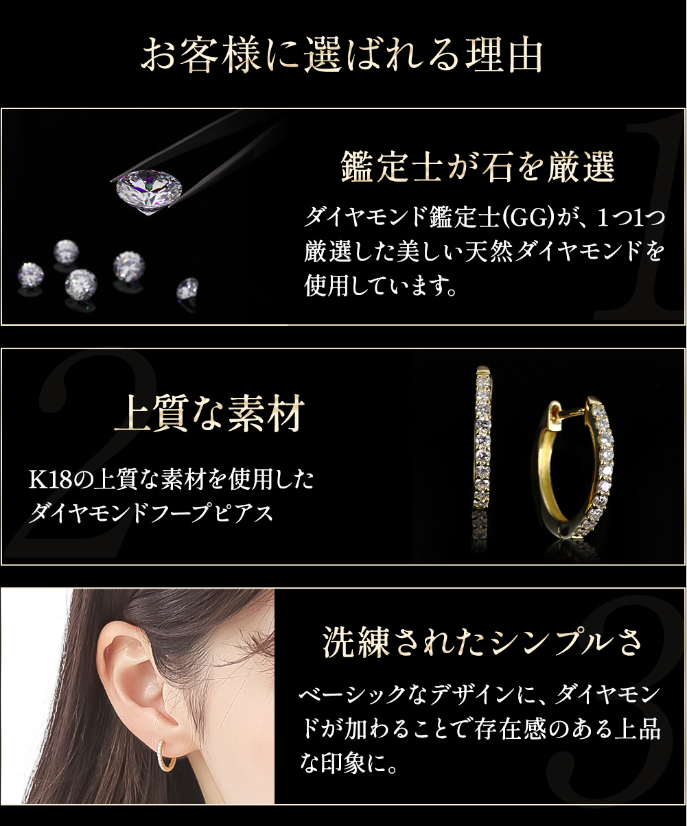 ピアス レディース フープピアス K18 ゴールド 18金 ピンクゴールド ダイヤモンド 0.2ct   ギフト 妻 記念日 つけっぱなし 爆買の画像