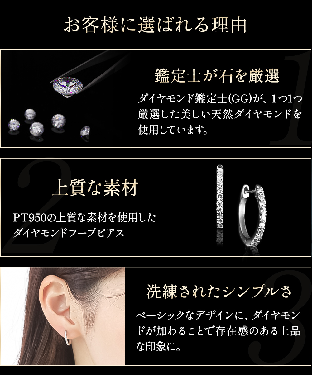 ピアス レディース フープピアス プラチナ Pt950 ダイヤモンド 0.2ct   ギフト 妻 記念日 つけっぱなし 爆買の画像
