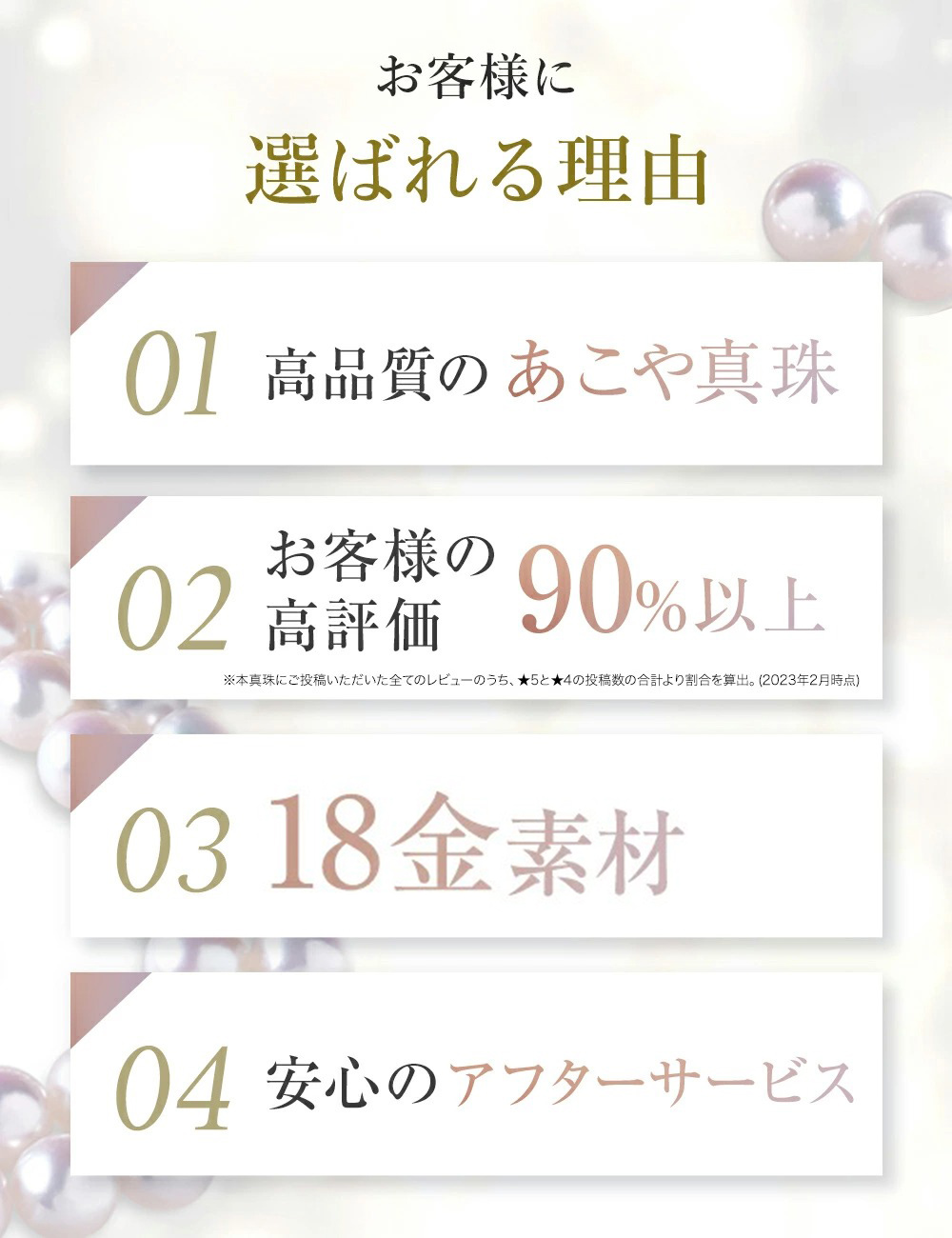 パール 真珠 ネックレス 18金 3粒 あこや真珠 冠婚葬祭 本真珠 パールネックレス 7mm - 7.5mm ホワイトデー アクセサリー ギフト | ジュエリースタジオ プラスター | 03