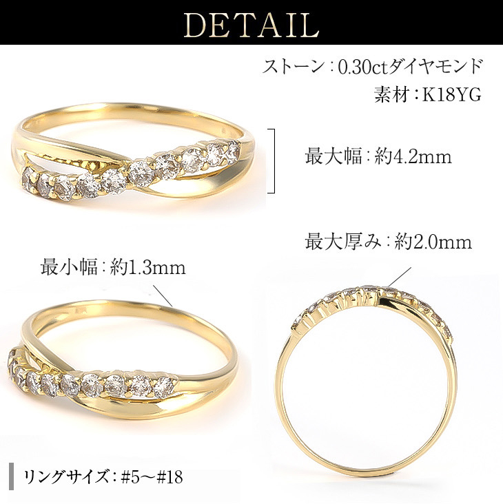 指輪 レディース k18 リング 鑑別書 女性 ゴールド スイートテン