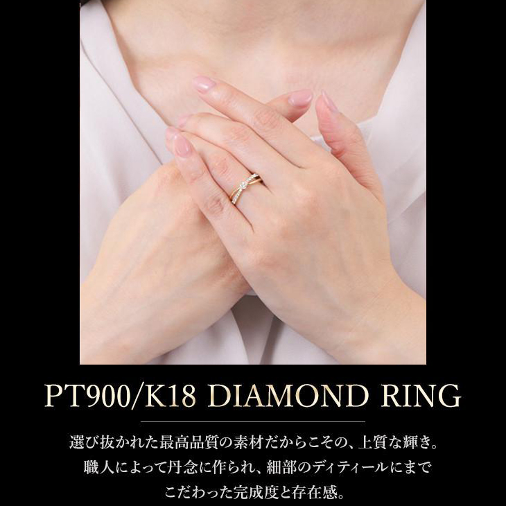 指輪 レディース K18 ダイヤ リング D 0.25ｃｔ #5〜18 クロス 鑑別書  記念日 ゴールド 金属アレルギー対応 ジュエリー 0.25ct 誕生日 爆買の画像