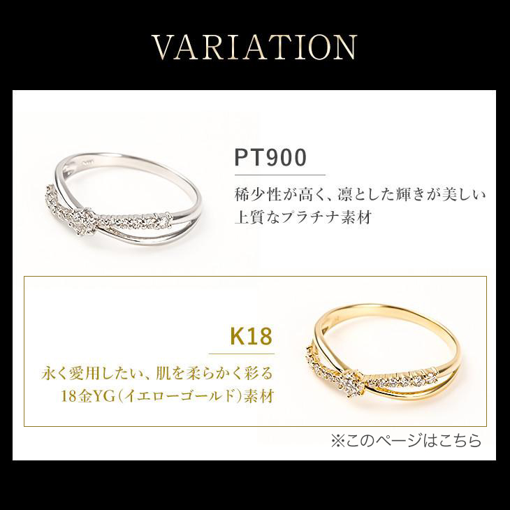 指輪 レディース K18 ダイヤ リング D 0.25ｃｔ #5〜18 クロス 鑑別書  記念日 ゴールド 金属アレルギー対応 ジュエリー 0.25ct 誕生日 爆買の画像