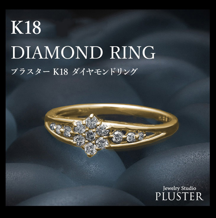 指輪 レディース リング 18金 鑑別書 K18 ダイヤ リング D 0.23ｃｔ #5〜18  記念日 ゴールド 10周年 メンズ 金属アレルギー対応 爆買の画像