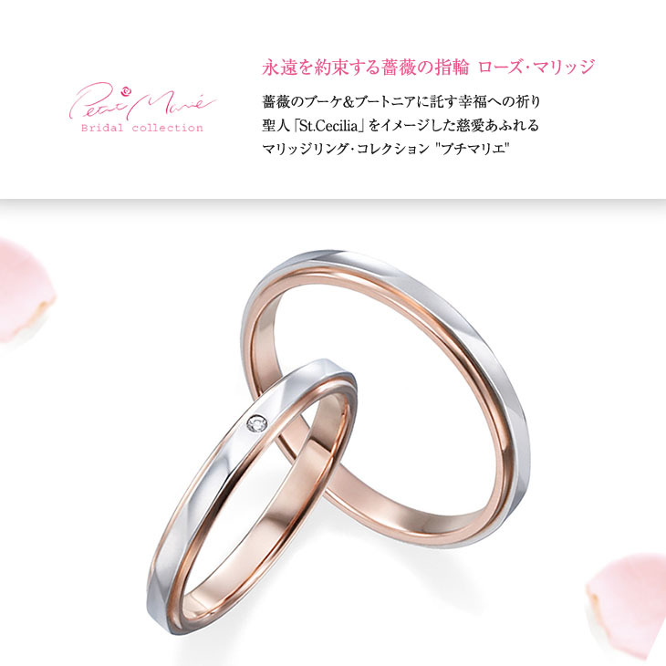 結婚指輪 プラチナ おしゃれ 安い ブランド ペア リング 指輪
