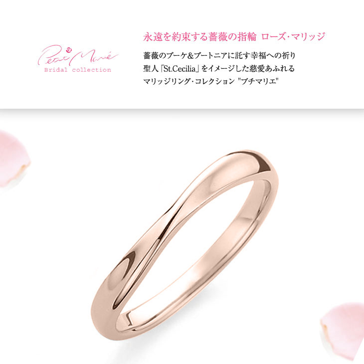 着後レビューで プチマリエ マリッジリング 結婚指輪 プラチナ950 ダイヤモンド ローズサファイア入 Materialworldblog Com