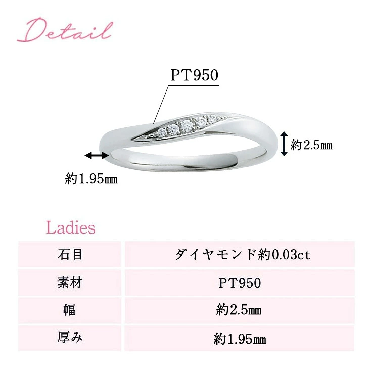 マリッジリング ダイアモンド　PT950 レディース　プチマリエ_3