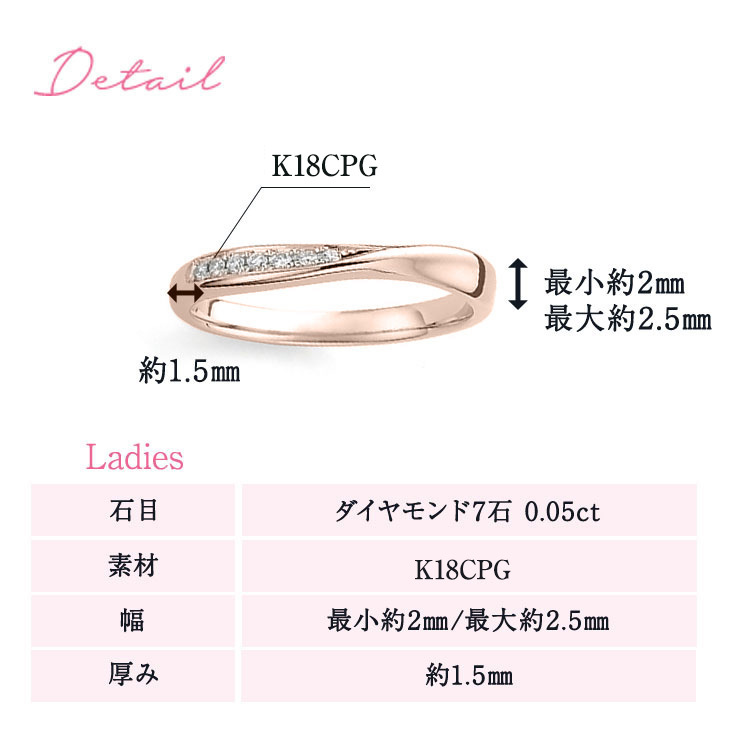 ジュエリースタジオ プラスター（Jewelry Studio PLUSTER） 結婚指輪