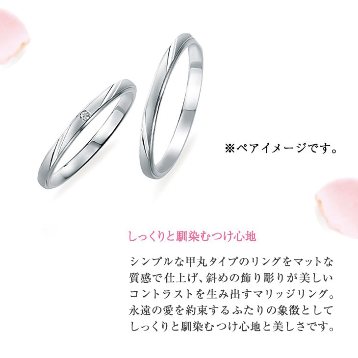 結婚指輪 プラチナ リング 指輪 マリッジリング ペアリング メンズ レディース PT950 プラチナ950 ジュエリー アクセサリー | ジュエリースタジオ プラスター | 03