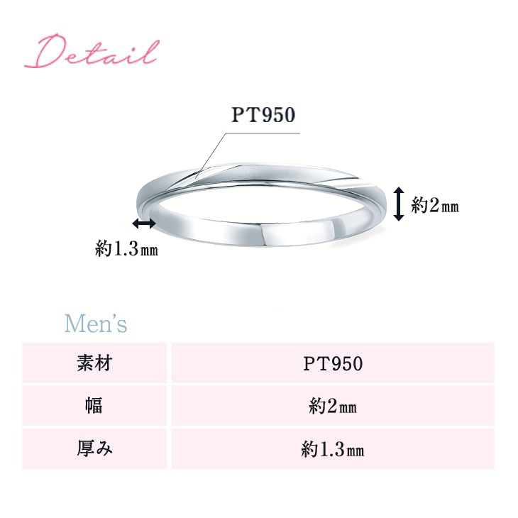 結婚指輪 プラチナ リング 指輪 マリッジリング ペアリング メンズ レディース PT950 プラチナ950 ジュエリー アクセサリー | ジュエリースタジオ プラスター | 04