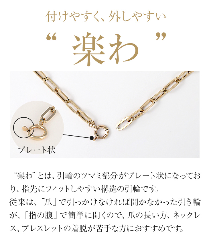 ネックレス レディース チェーン 10k ペーパークリップ ペーパークリップチェーン 10金 ネックレス k10 金属アレルギー アレルギーフリー 爆買の画像