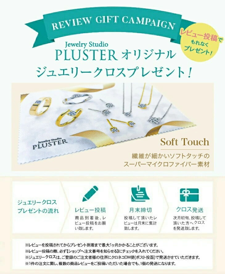 アクセサリーケース 携帯用 ジュエリーケース アクセサリー収納 ブランド プレゼント ギフト 女性 Njg O 0003 ジュエリースタジオ プラスター 通販 Yahoo ショッピング アクセサリーケース 携帯用 ジュエリーケース アクセサリー収納 ブランド プレゼント ギフト 女性 Njg O 0003 ジュエリースタジオ プラスター 通販 Yahoo ショッピング