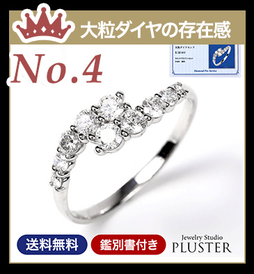 エタニティリング 指輪 レディース H&C ダイヤモンド プラチナ 1 