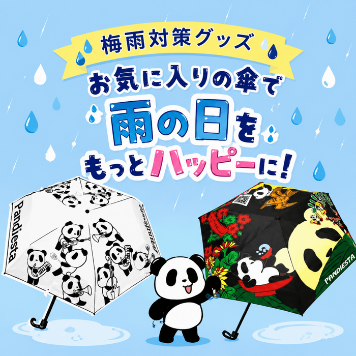 PLUS TOKAGEYA - Yahoo!ショッピング