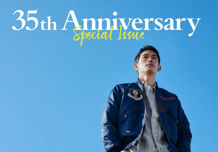 PLUS TOKAGEYA - Yahoo!ショッピング