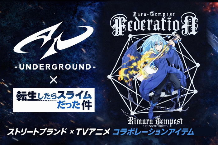 PLUS TOKAGEYA - Yahoo!ショッピング