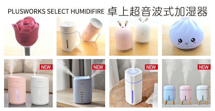 加湿器 卓上 オフィス 小型 USB 充電式 コードレス コードレス加湿器 静音 静か コンパクト 丸洗い 斜め 置き ななめ 持ち運び  :10000014:KATTE応援班 - 通販 - Yahoo!ショッピング
