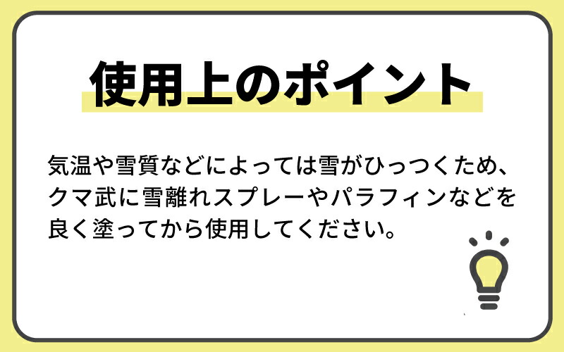 クマ武 大型 ステンレス スノーダンプ 平型 一般用 家庭用 日本製 雪かき 雪おろし 雪下ろし 除雪ダンプ 除雪用品 大雪対策 除雪 道具 人気  国産 山T HZ : 1015 : 農業用品販売のプラスワイズ - 通販 - Yahoo!ショッピング