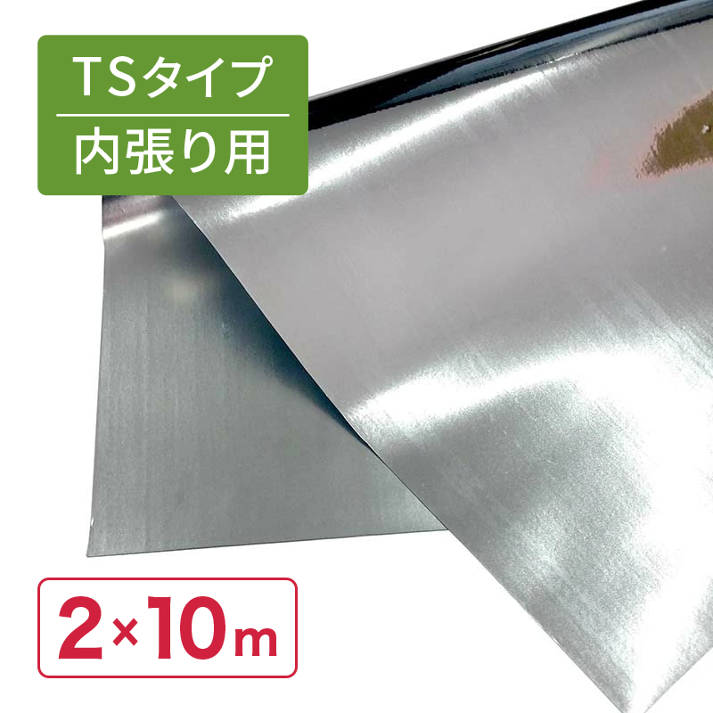 イアシス　温熱シート【期間限定値引き】 11892_1.jpg