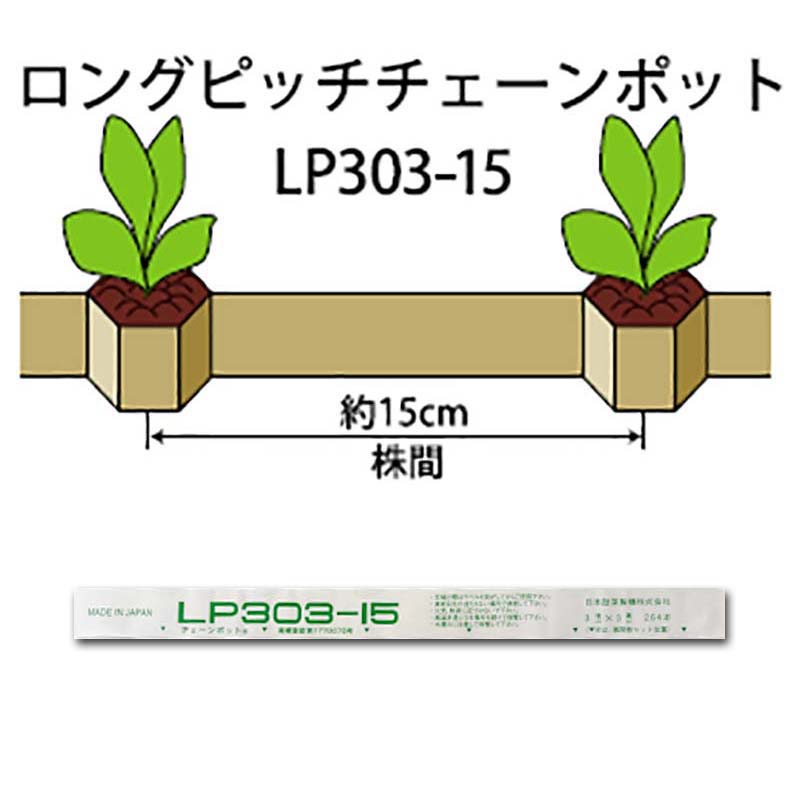 高い素材】 105冊 ペーパーポット No.2-264 5H 264鉢分 角3.0×5.0cm 紙筒 ニッテン タ種 代引不可  discoversvg.com