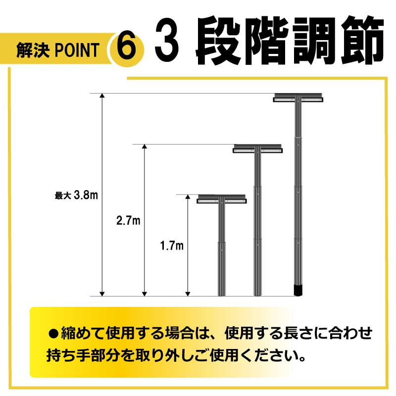 ホッカイ棒