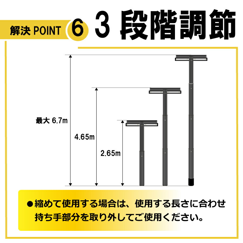 ホッカイ棒