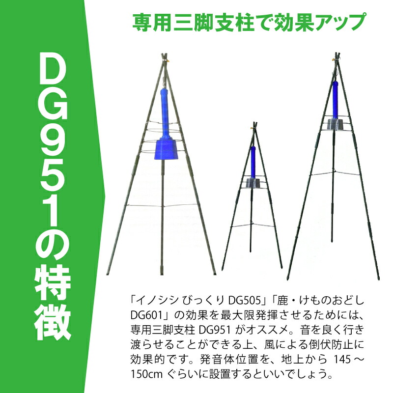 専用三脚支柱