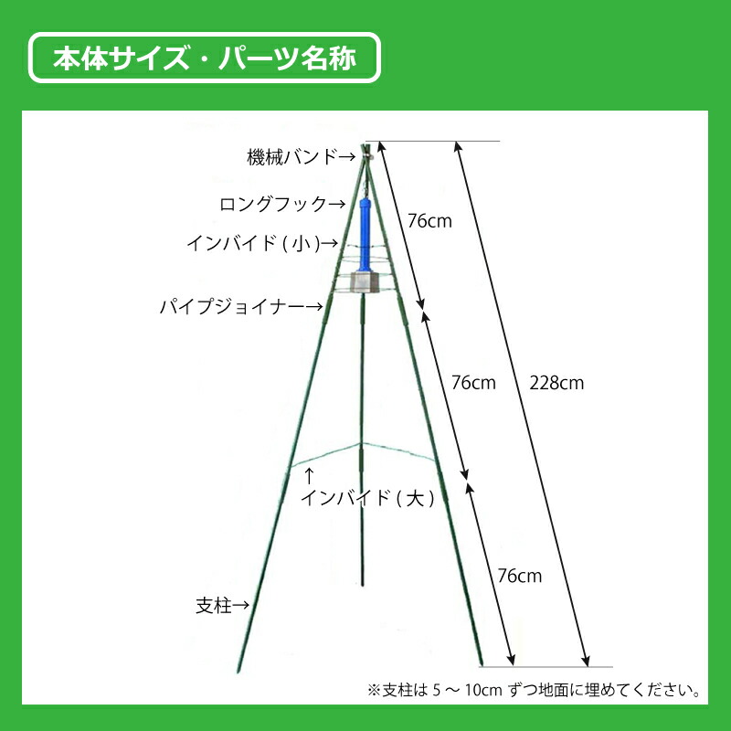 専用三脚支柱